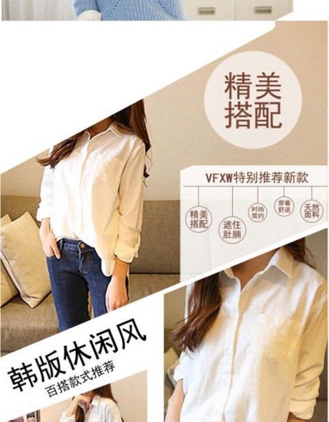 Áo sơ mi cotton và vải lanh trắng nữ dài tay mùa thu đông 2018 mới áo sơ mi Hàn Quốc rộng rãi là áo sơ mi mỏng đáy triều áo sơ mi kẻ caro
