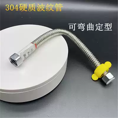 United plastic brand 304 corrugated pipe big flow stainless water inlet hose 30 40 50 60CM 80 1m