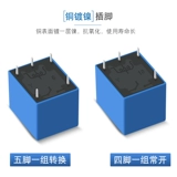 Реле SRD-05V 09V 12V 24VDC-SL-A-SL-C 4 PIN 5 PIN 10A