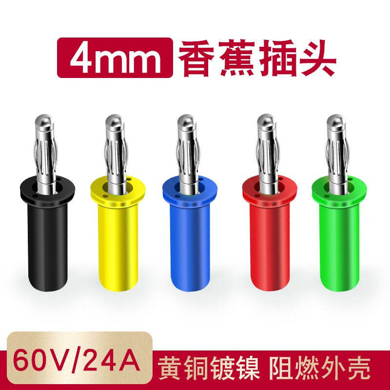 Speaker Horn Wire Copper Banana Plug 4mm Banana Head Plug Socket Lantern Head Banana Plug