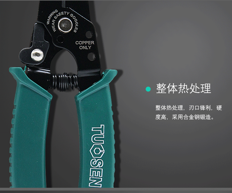 Hướng dẫn sử dụng thợ điện Huijun tước kìm đa chức năng 0,5-2,6 kéo kìm uốn kìm bóc kìm