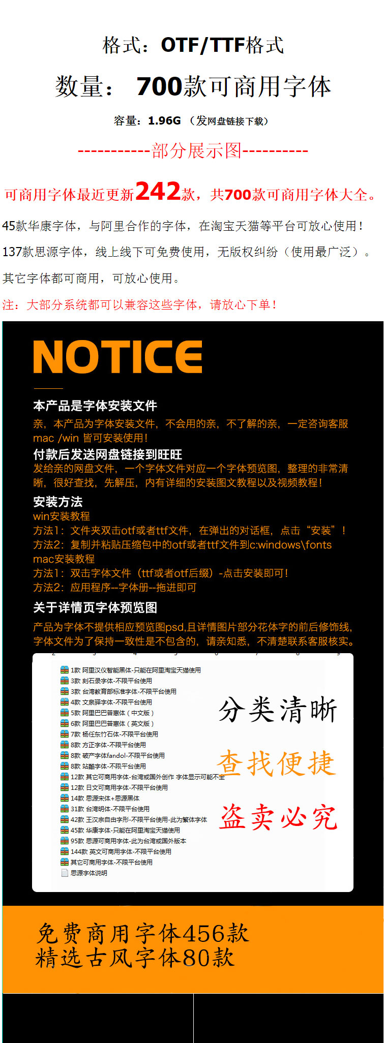 图片[2]-免费可商用字体包ps素材库中文淘宝天猫开源无版权华康思源下载-cg男孩