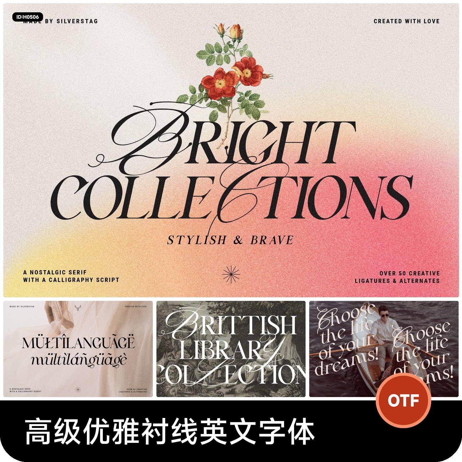 高级优雅欧式英伦花体衬线LOGO海报排版杂志标题英文字体安装包-cg男孩