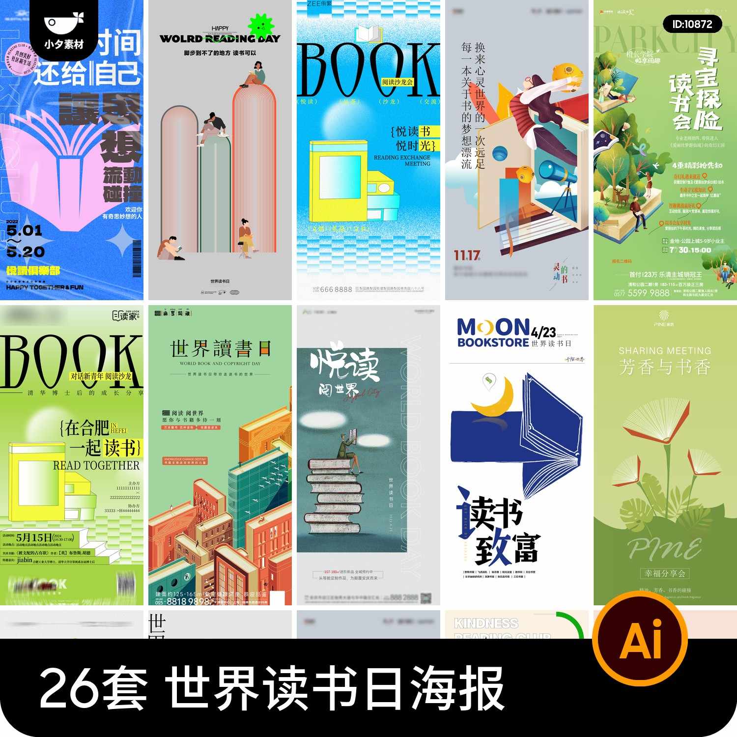 ai world book Latest Authentic Product Praise Recommendation | Taobao  Malaysia | ai世界书最新正品好评推荐- 2025年10月| 淘宝马来西亚