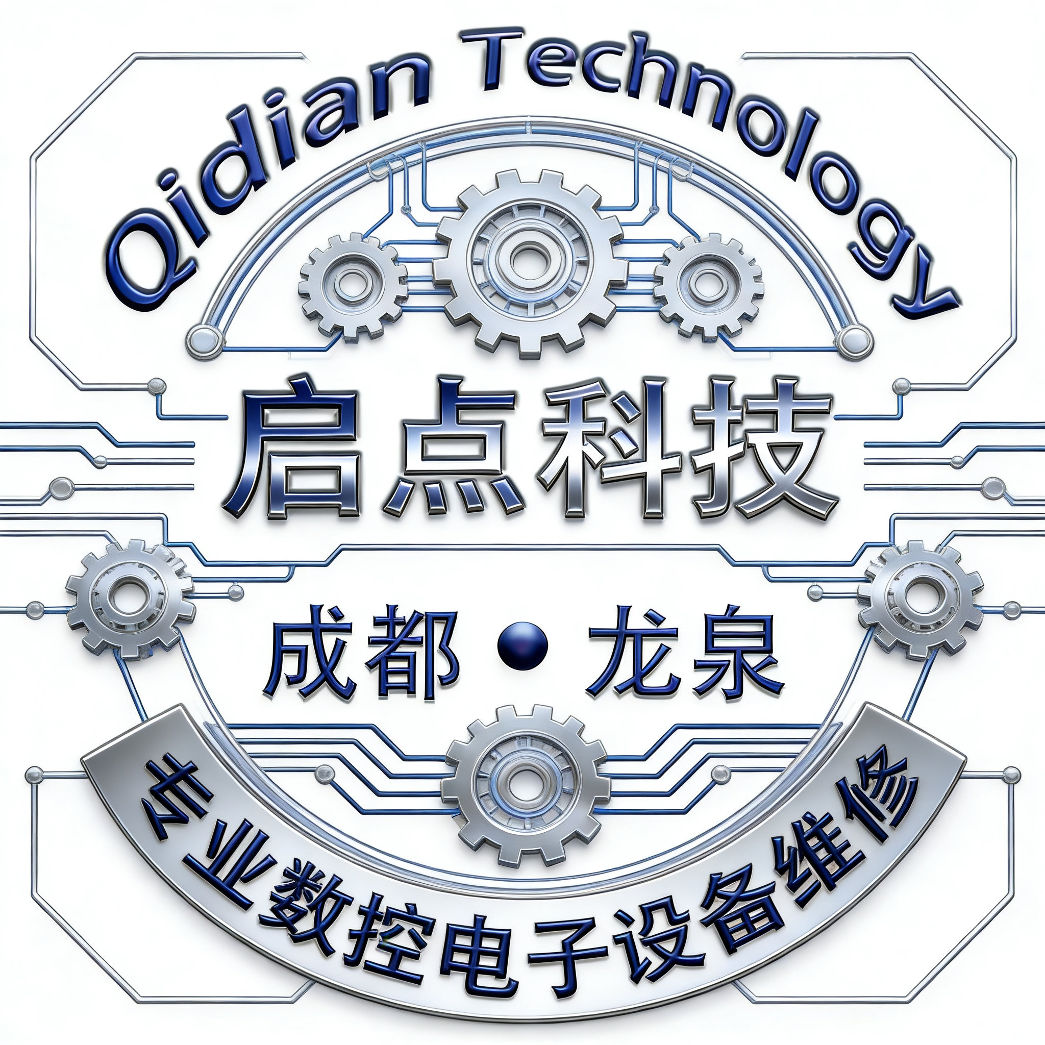 成都奇点天启数控科技有限一的LOGO