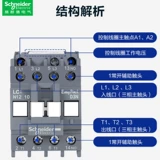 Schneider AC Contactor 220VLC1N0910M5N E1210 1801 25 32 38 40 50 65