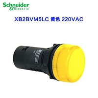 XB2BVM5LC Yellow 220VAC
