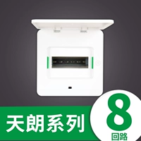 Tianlang White 8 Tour (темная установка)