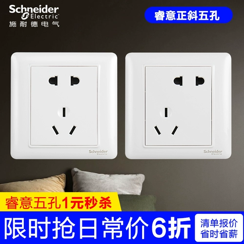 Spike Schneider Switch Spocket Ruiyi Одиночный лимит 1 Дом 86 Питание пять -отверстие