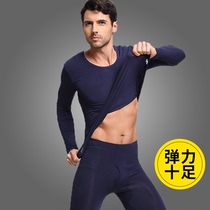 Mens ultra slim fit warm underwear tight body chill Modell hit bottom fall autumn and autumn clothes for mens cotton sweatshirt suit