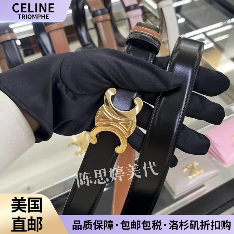 Celine Women's Classic Gold Buckle Arc De Triomphe Belt in Earthy Yellow and Black Leather, Vintage Celine Belt, Versatile