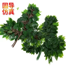 Artificial Banyan Tree Branches, Green Banyan Tree Branches, Brown Engineering Branches, Garden Decoration, Fake Leaves, Glued Banyan Tree Branches