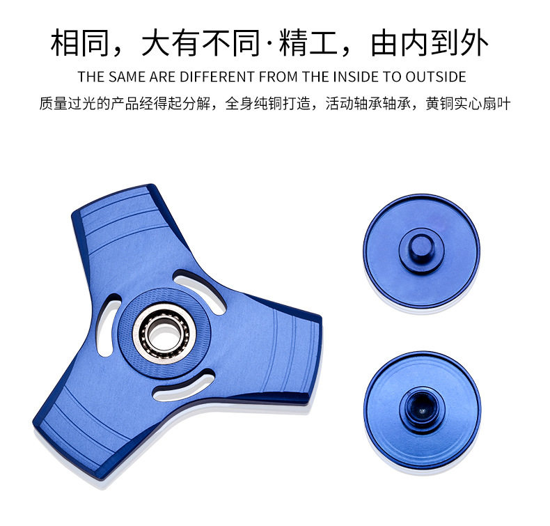 Fidget spinner OTHER   - Ref 2614844 Image 15