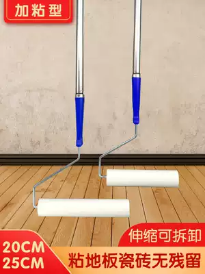 Floor stickler roller Tearable replacement core Tile stickler paper roller Felt wooler roller Brush sticky wool paper rubber roller