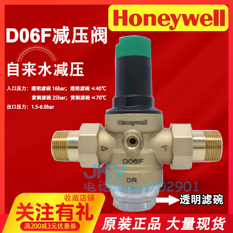 d06f减压阀1寸自来水调压阀dn25稳压阀滤网
