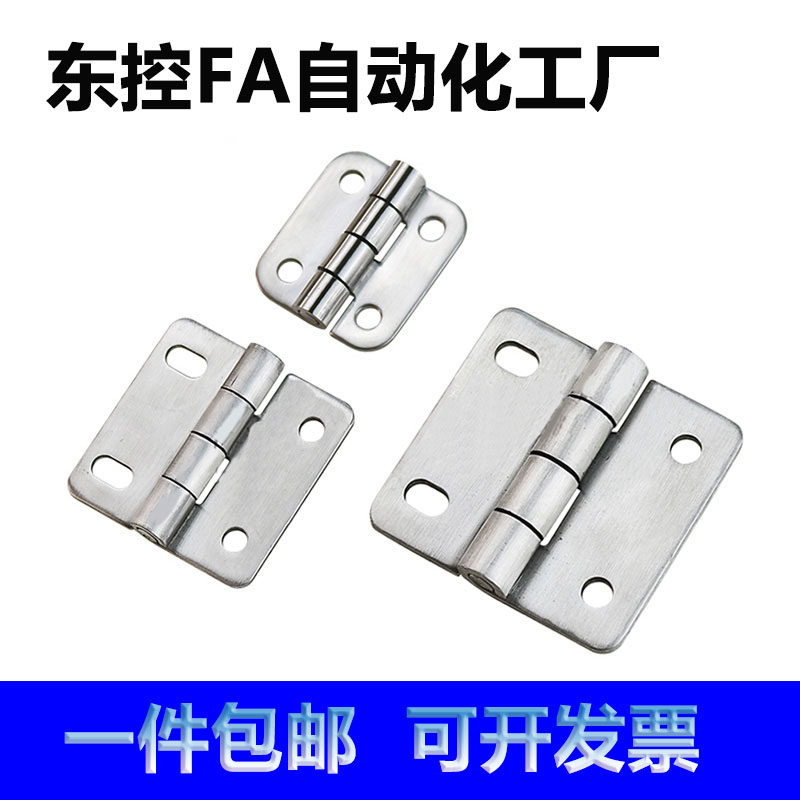 HFV01-A35/A47/A61/A50/A60 柜门不锈钢腰孔合页电柜可调节型铰链