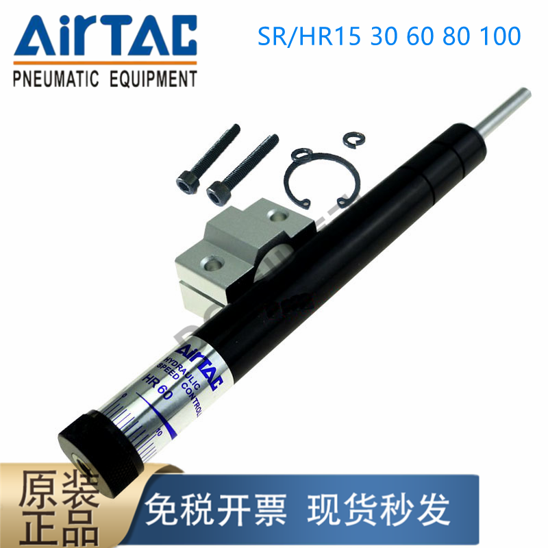 亚德客SR HR15 30 60 80 100阻尼器缓冲器气缸可调气动油液压
