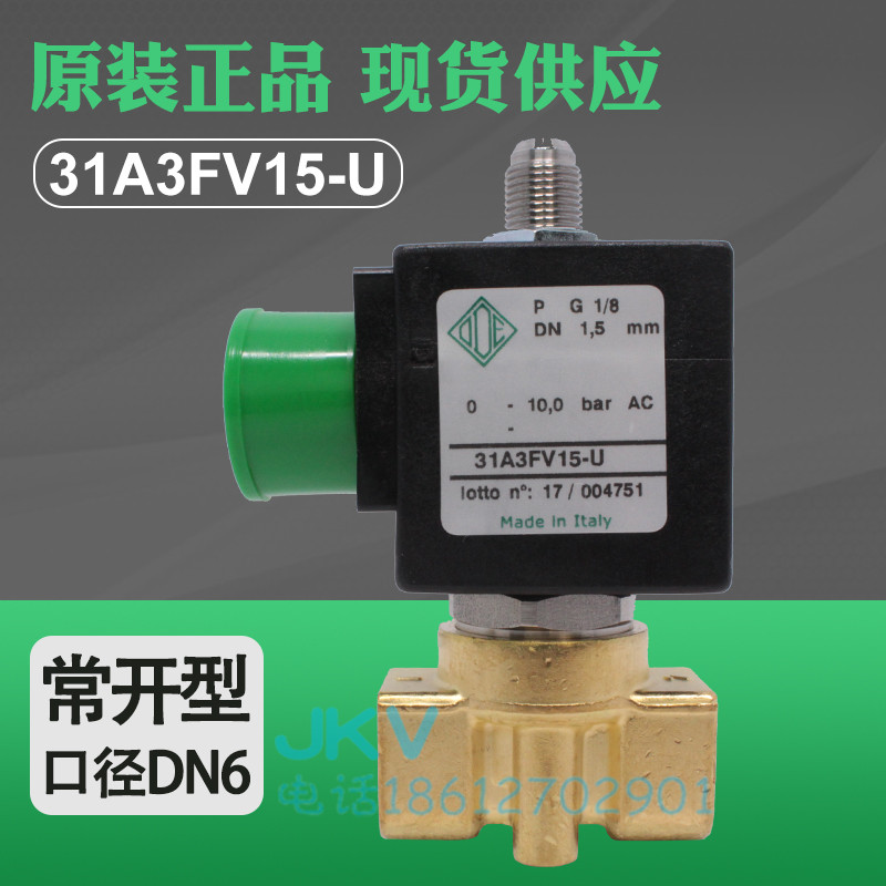 意大利ODE三通电磁阀黄铜丝扣31A3FV15-U常开1分AC110V现货AC220V