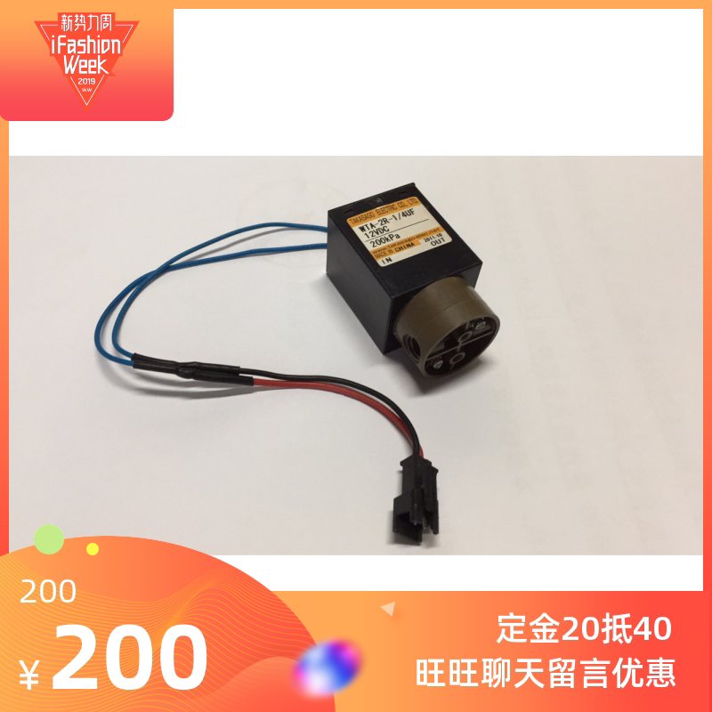 全自动生化分析仪血细胞分析仪专用电磁阀进口高砂医疗设备电磁阀