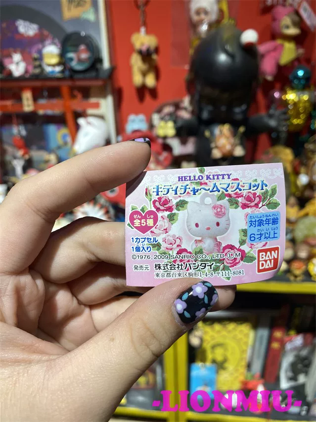 Санрио, Hello Kitty, японский кулон к Дню Святого Валентина, игрушка, 2009 год