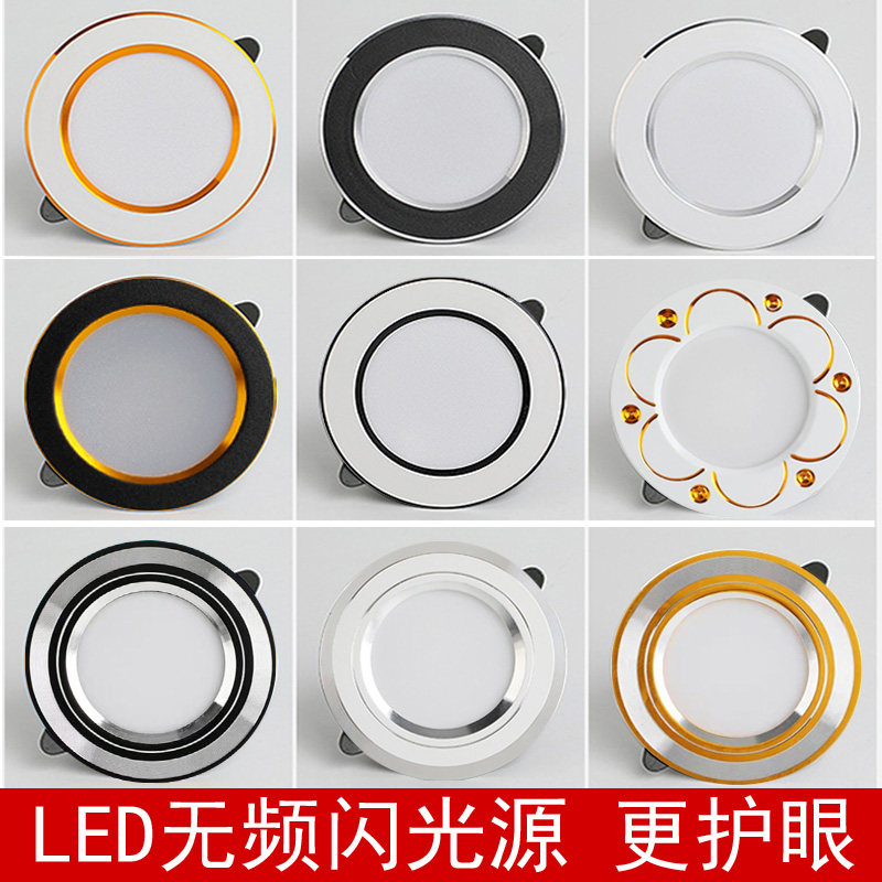 2022 new downlight LED embedded hole light aisle spotlight round hole light barrel light living room decorative light with light source