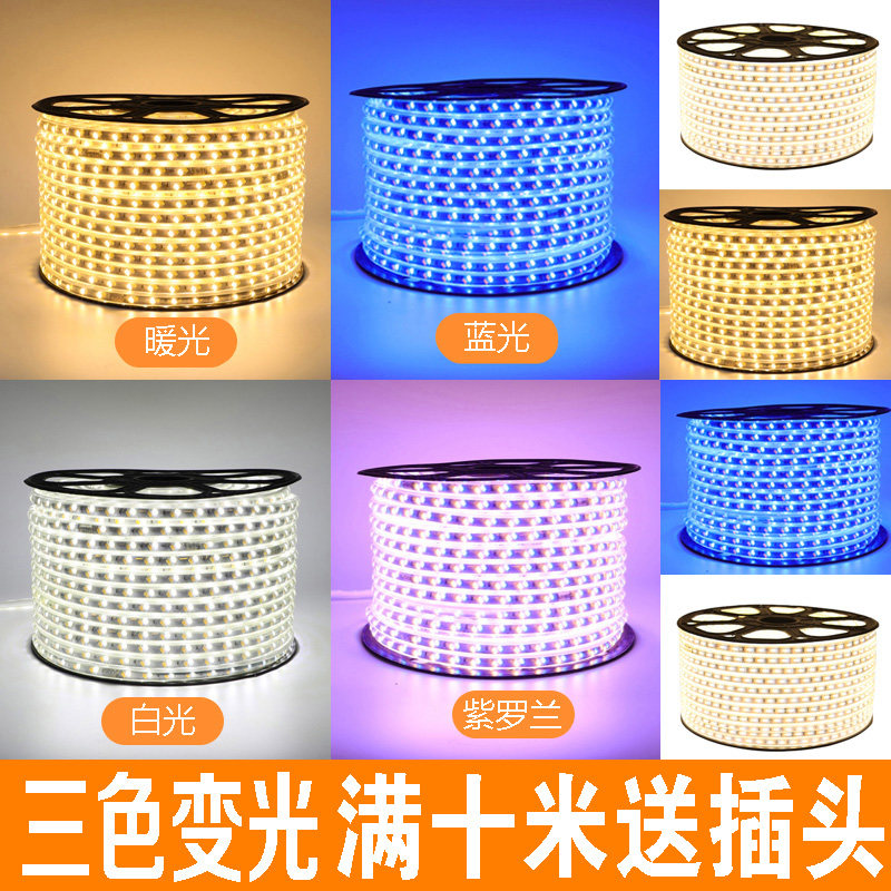 LED triple color light lamp with home living room bedroom dark groove ceiling color changing light strip outdoor waterproof light with high brightness 