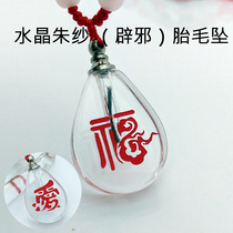 Fetal hair souvenir pendant diy homemade newborn baby twelve zodiac necklace full moon baby fetal hair preservation bottle