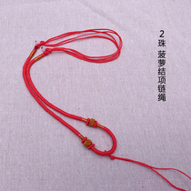 Necklace rope hanging neck men and women Jade agate jade pendant lanyard hand woven