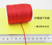 Fetal hair pendant DIY handmade accessories chain cord hand woven rope fetal hair deciduous teeth umbilical cord pendant accessories rope