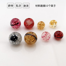 Fetal beads diy homemade fetal hair bracelet beaded newborn full moon baby souvenir bracelet baby necklace