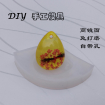 High permeability liquid silicone mold crystal transparent glue handmade diy self-made material bracelet necklace drop glue model