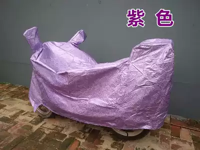 125 straddle rack locomotive car cover electric car battery sun protection rain cover cover cover shade cloth