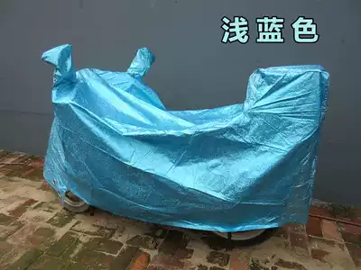 125 locomotive car cover flocking car cover rain protection sunscreen pedal electric car battery car cover universal rain cover