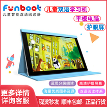 BOE BOE FUNBOOK BILINGUAL reader POINT-reading machine Childrens EARLY EDUCATION tablet eye PROTECTION screen PICTURE BOOK COMPUTER