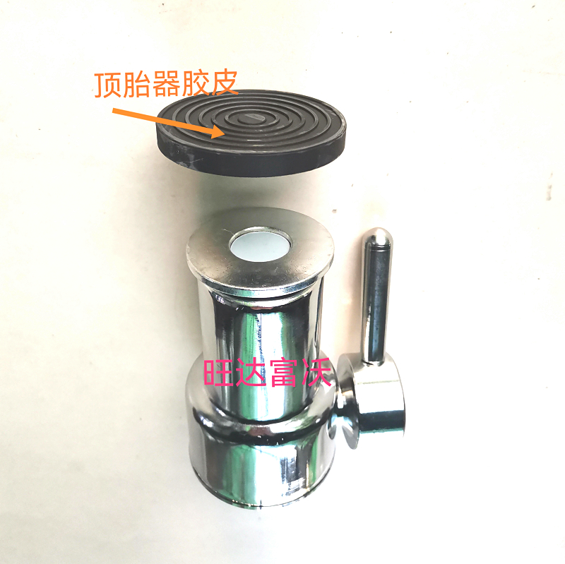 Overbearing 2700 Prado 3400 Lu Ba top tire head Overbearing spare tire support head top tire rubber skin