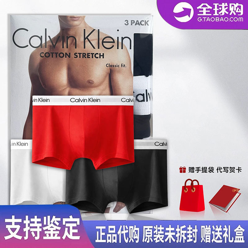Authentic Ck Men's Underwear, Pure Cotton Modal, Mid-Waist Boxer Briefs, Red, Zodiac Year Gift Box, Can Be Inspected