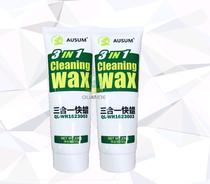 399 three-in-one polishing fast wax quick cleaning wax suitable for car paint repair scratch send 38070 car wash