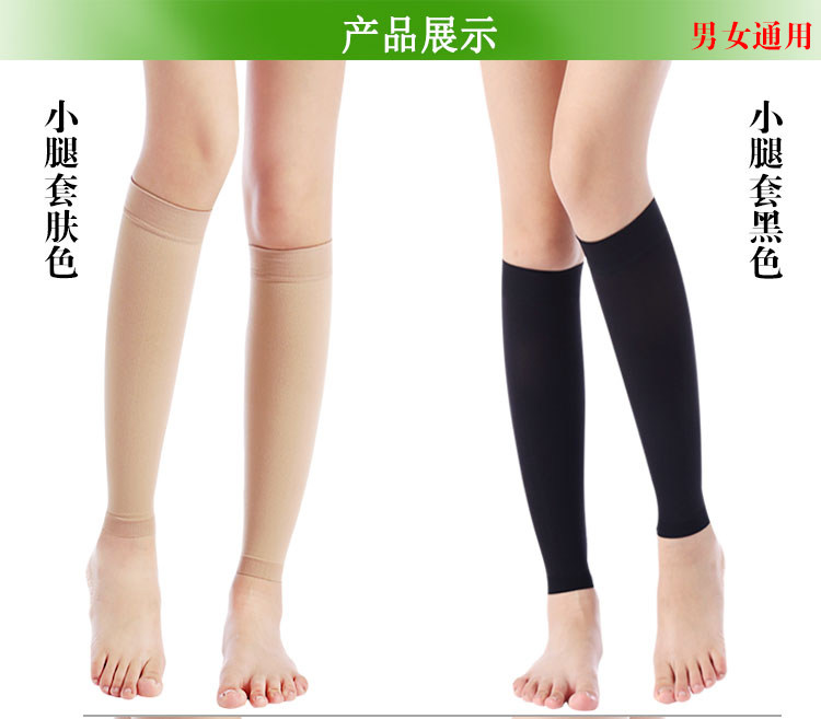 Chaussettes - collants - Ref 755344 Image 13