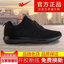 2020 Twin Star Mens Spring Autumn Season Sneakers Net Face Breathable Running Shoes Women Casual Low Help Shoes Travel Bodybuilding Shoes
