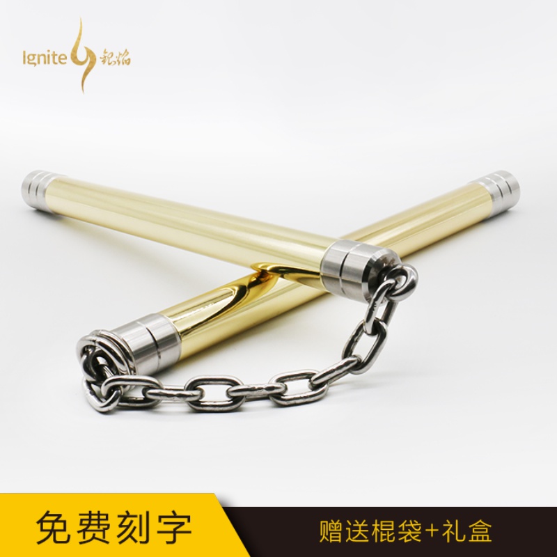Silver flame thousand-strength reinforced nunchaku performance anti-skid actual combat training collection copper body steel chain nunchaku