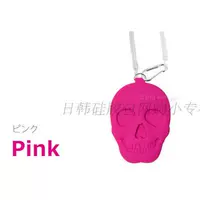 Череп — розово-красный.