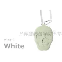 Череп - кремовый.