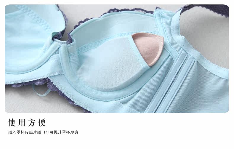 Coques pour soutien-gorge ASSOON P0011 - Ref 810039 Image 8