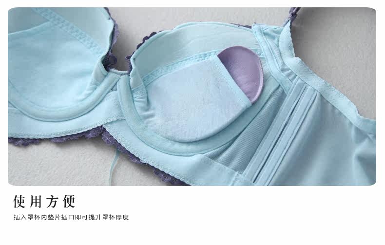 Coques pour soutien-gorge ASSOON P0012 - Ref 823796 Image 8