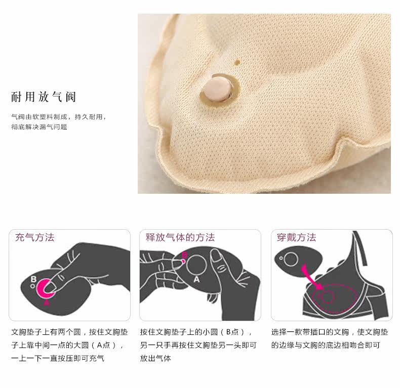 Coques pour soutien-gorge ASSOON P0015 - Ref 818137 Image 11