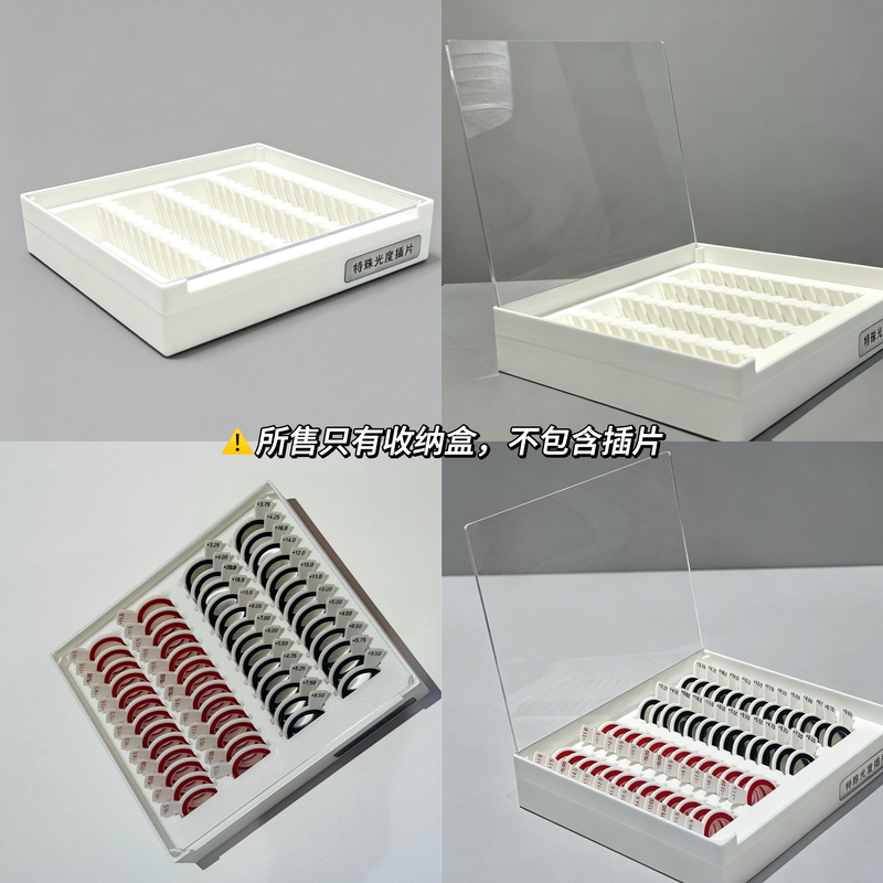 The Lens Storage Box with Transparent Lid Can Hold 52 Lenses of Various Prescriptions, with an Angled Design for Easy Access and Viewing The Lens Storage Box with Transparent Lid Can Hold 52 Lenses of Various Prescriptions, with an Angled Design for Easy Access and Viewing