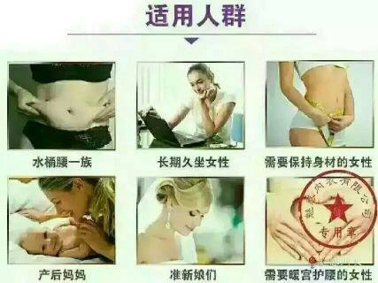 Corset amincissant Triangle - Hétéro - Ref 701523 Image 11