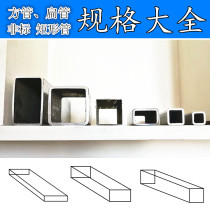  304#316L stainless steel square tube 50*80x120x100*50*150*200*3mm flat tube laser rectangular tube