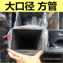 304 Thick-walled stainless steel square tube 80*50*3120*120*4150*150*5mm industrial grade moment tube
