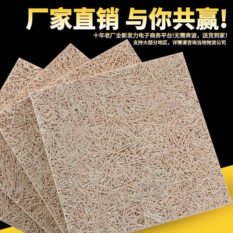 The manufacturer directly supplies wood wire sound-absorbing board bar disco soundproof board wall decoration moisture-proof wood cement wood wire board